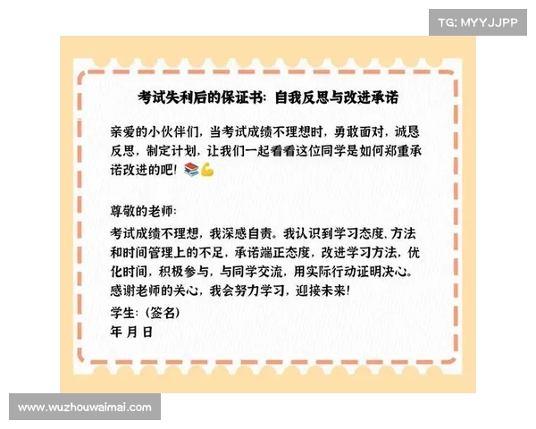 规则考试的重要性与实施细则:优化考试机制提升公平性与透明度 规则考试的重要性与实施细则:优化考试机制提升公平性与透明度